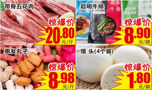 低价风暴来袭 一站式省钱，便宜就在身边