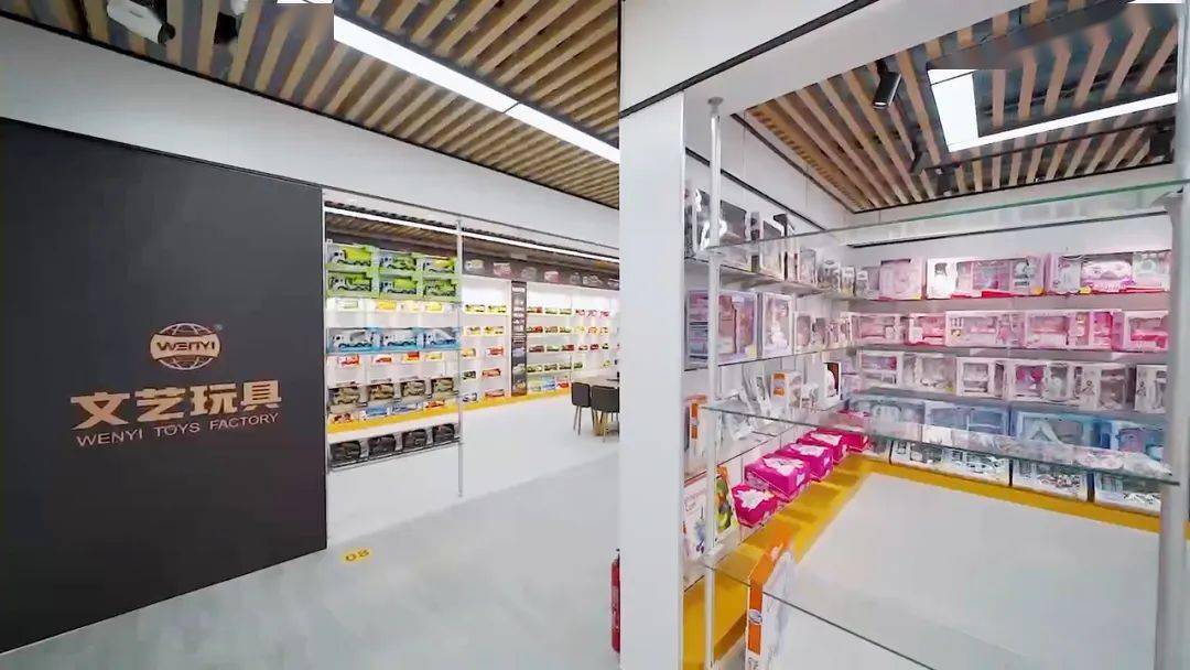 昨日正式开业！澄海又新添一玩具展厅，融合日用百货打造全新体验空间