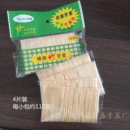 厂家直销新款绿色袋装牙签 两元店优质货源，龙门县龙城昌盛牙签厂直供